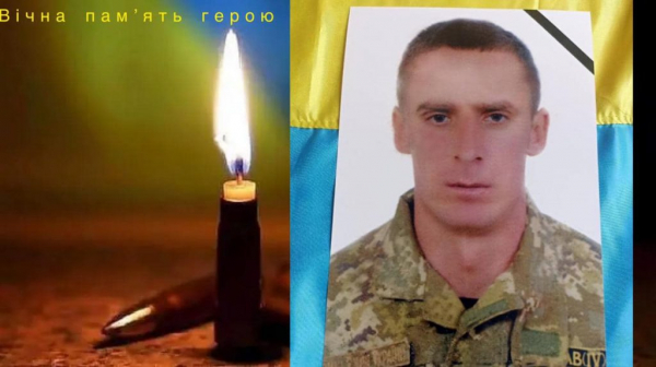 На російсько-українській війні загинув військовий із Заставнівщини