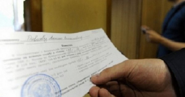 На Львівщині засудили чоловіка, який не прийшов у військкомат після вручення повістки