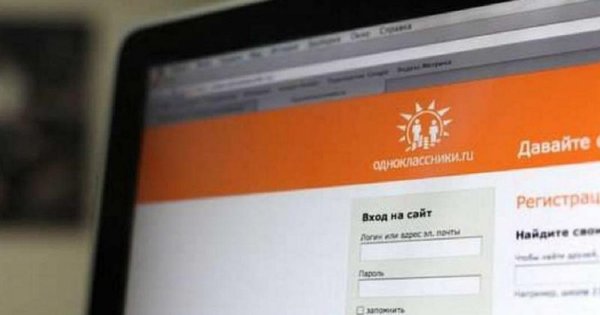 Львівський суд виніс вирок росіянці за виправдання війни в «Однокласниках»