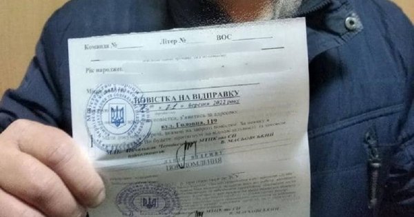 На Львівщині ув’язнили чоловіка, який отримав повістку і не прийшов у військкомат