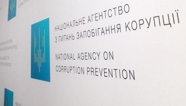 НАЗК передає дані реєстру «Міжнародні спонсори війни» робочій групі з питань санкційної політики