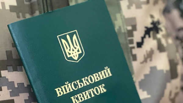 Кого можуть забронювати від мобілізації: що говорить новий закон