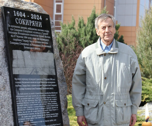 Сокирянська міська рада висловлює щирі співчуття щодо смерті журналіста і фольклориста, краєзнавця, члена Національної спілки журналістів України Олександра Дмитровича Чорного
