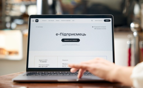 У Дії з’явилася послуга «е-Підприємець» для ведення власної справи