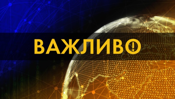 Війська РФ ударили КАБами по Циркунах під Харковом, є поранені