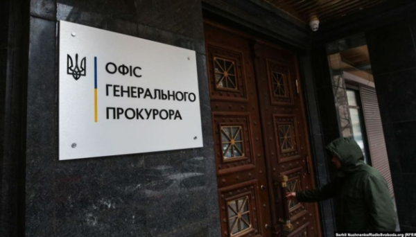 Високопосадовцям Башкортостану повідомили про підозру у фінансуванні російської армії – СБУ
