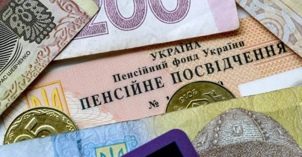 Хто може отримати надбавку до пенсії майже 1 тисячу гривень
