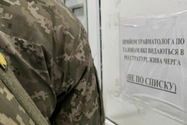 Військовозобов’язаним не потрібно проходити ВЛК при оновленні даних – Міноборони