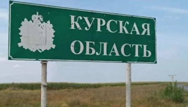Сирський доповів Зеленському: Під контролем ЗСУ 74 населені пункти Курської області
