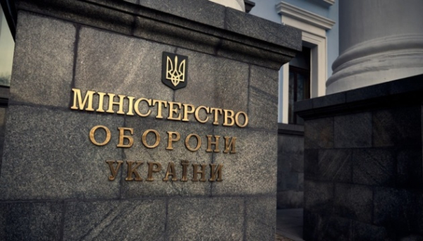 Міноборони впорядкувало діяльність Міжконфесійної ради з питань військового капеланства
