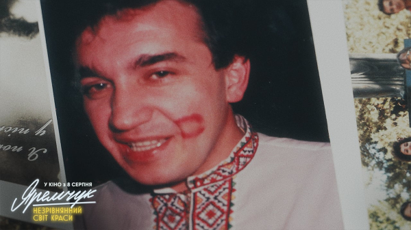 Фільм про Назарія Яремчука за два тижні прокату зібрав понад 6 мільйонів гривень