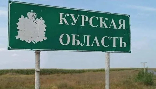 На Курському напрямку українські десантники знищили штурмову групу росіян