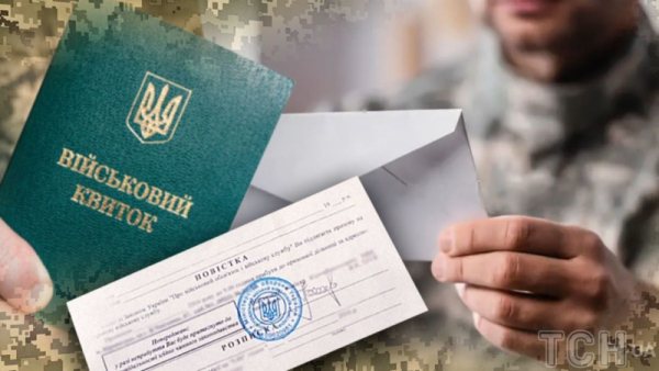 У військовозобов’язаних є три дні, щоб забрати повістку з пошти, інакше буде штраф — постанова