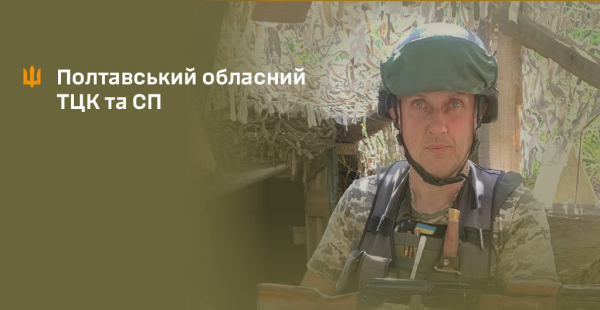 «Я вижив, бо був налаштований»: історія десантника, який рятував побратимів під ворожим вогнем