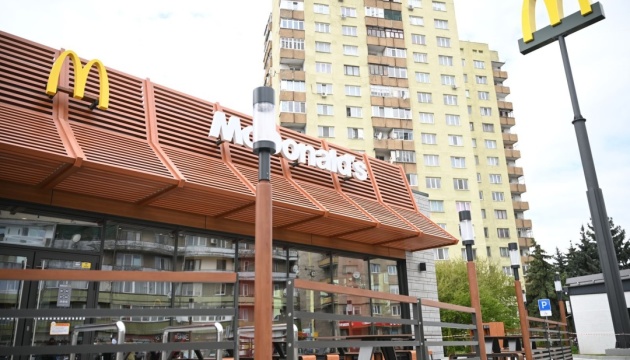 В Ужгороді відкрили перший на Закарпатті ресторан McDonald’s