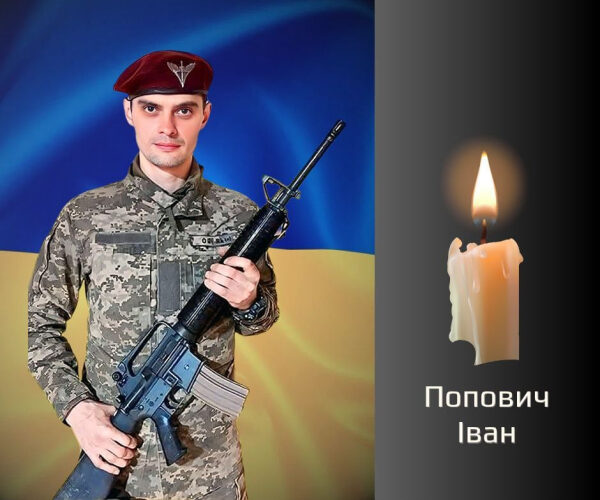На Буковині попрощаються із захисником, який загинув на війні з рф