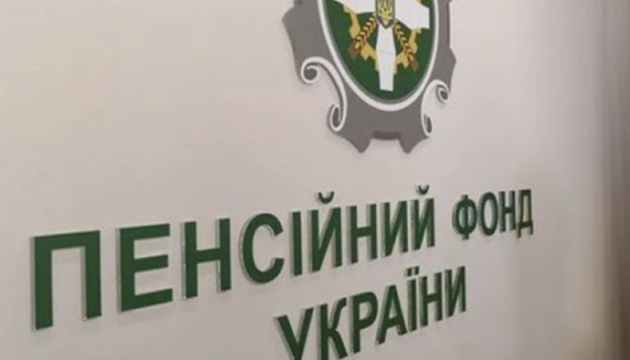 Пенсійний фонд у червні направив на соціальні виплати 72 мільярди