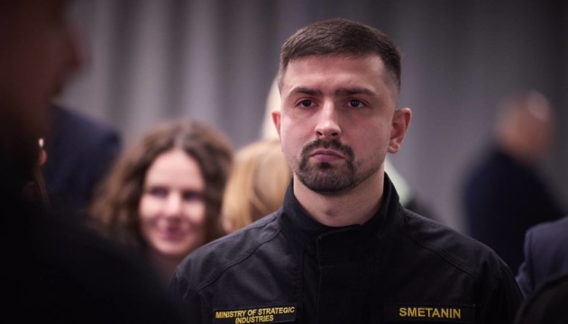 Сметаніна призначили виконувачем обов’язків генерального директора Укроборонпрому