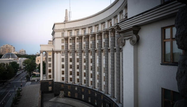 Уряд призначив генерального директора Чорнобильської АЕС