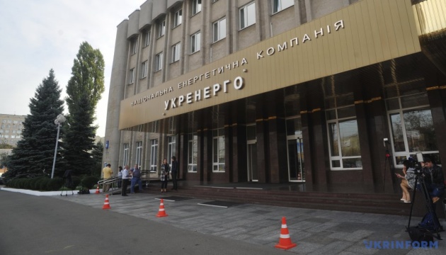 У Міністерстві енергетики відреагували на зміни у керівництві Укренерго