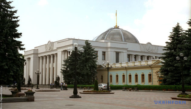 Комітет ВР пропонує збільшили видатки для судової влади майже на 17,3 мільярда