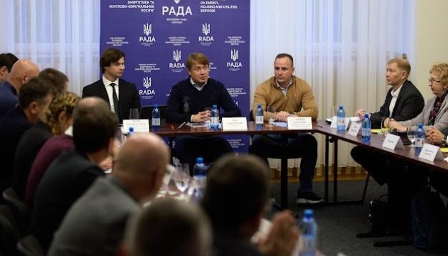 У Міненерго підтримують ідею впровадження малих модульних реакторів