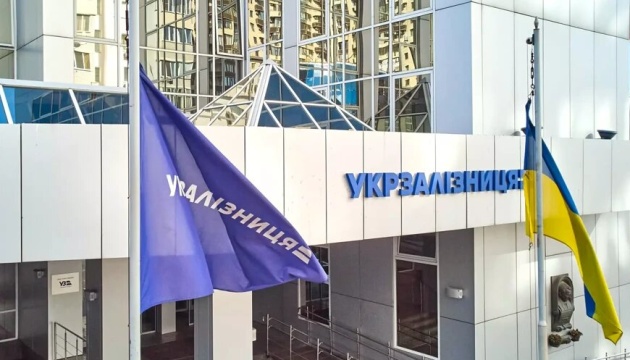 Укрзалізниці відшкодували ₴70 мільйонів за збитки, завдані під час закупівель