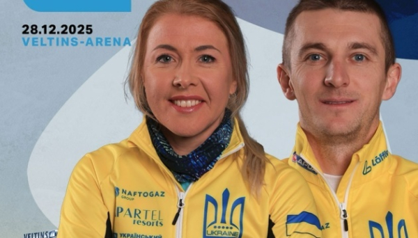 Підручний та Джима представлять Україну у Різдвяній біатлонній гонці-2025