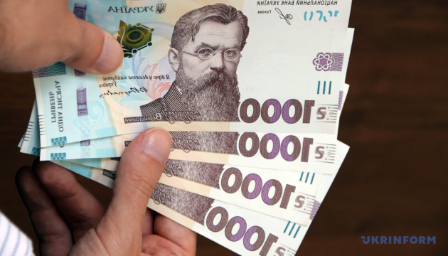 Українці від початку року сплатили ₴33,8 мільярда земельного податку