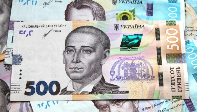 Фонд держмайна підбив підсумки оренди державного майна за III квартал