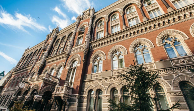 НБУ заборонив діяльність двох сервісів з обміну валют