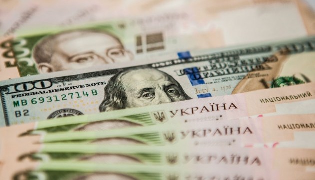 «Валютний» листопад 2025: виклики та протидія загрозам