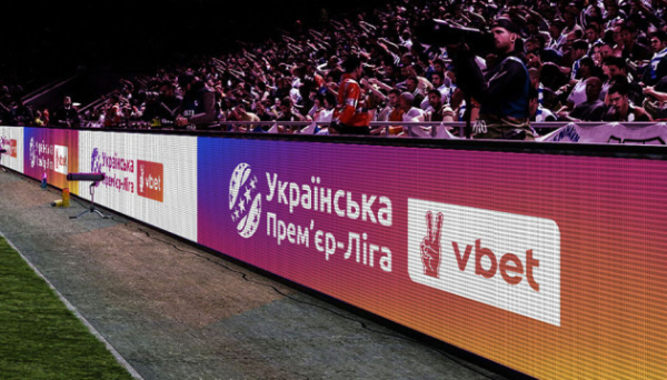 Стартує 16-й тур футбольної Прем’єр-ліги України