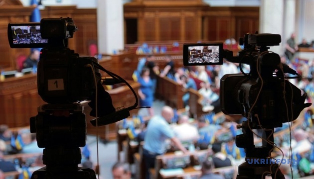 Завтра Рада може розглянути бюджет-2026, якщо уряд знайде компроміс з депутатами – джерело