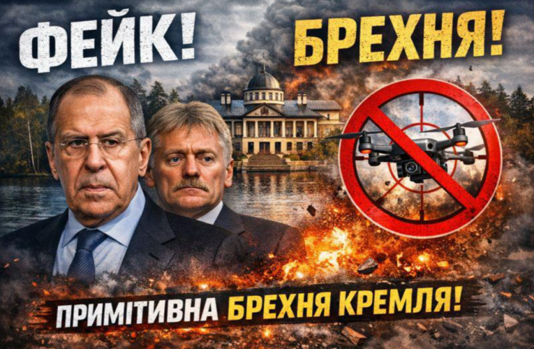 Україна спростувала фейк Кремля: жодного «удару по резиденції Путіна» не було