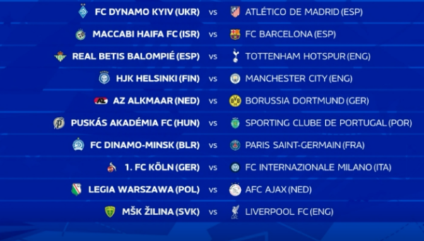 Для України 2026 рік футбольний офіційно розпочнеться 4 лютого