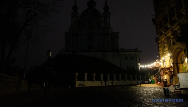 Укренерго оприлюднило прогноз відключень світла на 3 січня